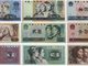 央行决定5月1日起部分第四套人民币将停止流通