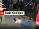 中国女子在柬街头遭绑架 反抗被残忍枪杀